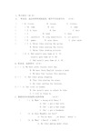 译林版小学英语5B期中测试卷