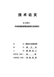 开关电源的原理及维修方法和技巧