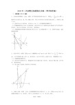 2020年二次函数压轴题强化训练(带详细答案)