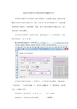 条码打印软件如何实现序列号的循环打印