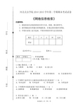 信息检索教程期末测验试卷 (含答案)