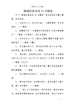 顾城经典语录30句精选