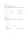 结构力学试卷答案