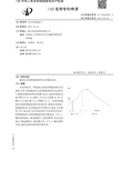 超高比表面积材料及其制备方法