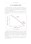 PCABS的注塑加工指南资料