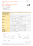 贴片铝电解电容长寿命KL系列规格书