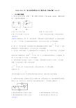 2020-2021年 电功率基础知识汇编及练习测试题(word)