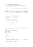 智能控制技术第四章作业