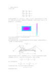 悬索桥受力分析