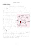 凹版印刷机工艺流程如下