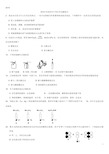 (完整版)深圳中考化学2010-2017汇总精心整理版