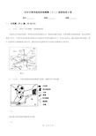 长沙市高考地理易错题集(十二)旅游地理D卷