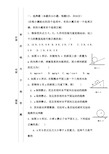 司南版高一物理12月份月考题及答案