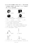 2018-2019学年江西省赣州市于都县九年级(上)期末化学试卷