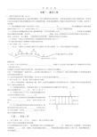 高中生物选修3高考题模拟题(2020年整理).doc