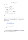 盈亏平衡点计算公式