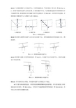 钢结构节点图
