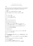 人教版九年级英语第二单元知识点总结