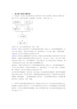 高考语文压轴题专题复习—图文转换的综合附答案