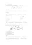 (完整版)植物生长素的发现练习题