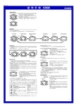 卡西欧(CASIO) G-Shock 4368中文使用说明书