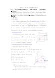 空间直角坐标系及空间向量的坐标表示