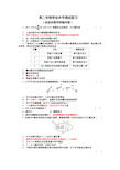 高中生物必修一光合作用相关习题