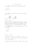 牛一律 二力平衡 摩擦力作图题