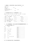 北京理工大学汇编试题