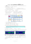 (全)练习卷10学考：2018年4月浙江省信息技术选考真题