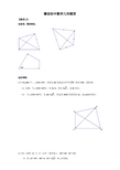 2015-2016年山西省阳泉市平定县八年级上学期期末数学试卷与答案