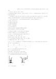 教师资格证考试：2018下高中化学真题