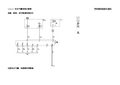 雪佛兰爱唯欧全车电路图 安全气囊系统示意图