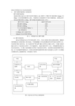 插电式串联混合动力电池电机选型