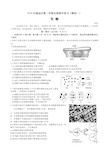 2020年北京海淀区高三生物第二学期生物期中练习(模拟一)