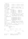 梁钢筋平法识图及算量入门