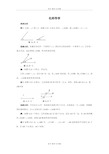 北京版-数学-八年级上册-数学(北京课改版)-12.8基本作图