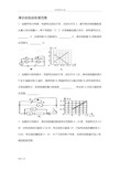 滑动变阻器阻值范围