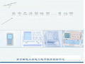 数字示波器示波器使用方法