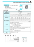 三莹电解电容规格书