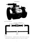 先导式水击泄压阀安装维护手册