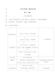 最新高中化学必修一 氯及其化合物