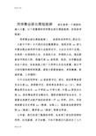 最新同学聚会班长简短致辞资料