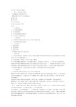 包装策划书(完整资料).doc