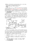 西门子S7-200_PLC模拟量的使用