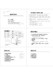 所用教材与参考文献 数据库原理