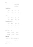 最新一年级数学下册20以内的退位减法练习题