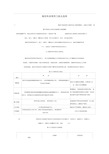 数控车床常用刀具及选择