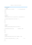 个体工商户税收定期定额征收管理办法