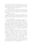 中层管理人员管理能力提升培训班优秀学习心得.docx